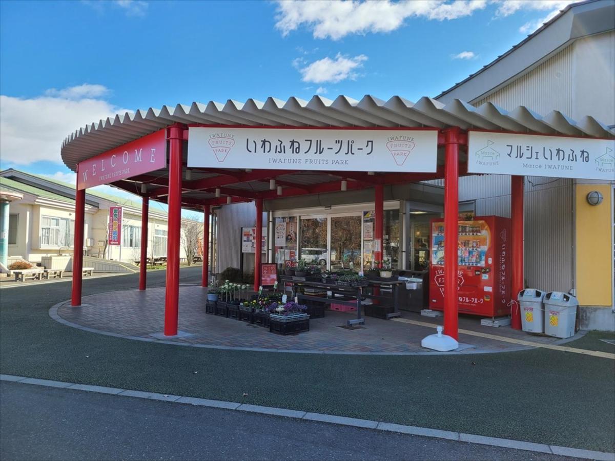 Rokugatsu-No-Mori Auberge ซาโนะ ภายนอก รูปภาพ